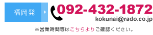 telbox03