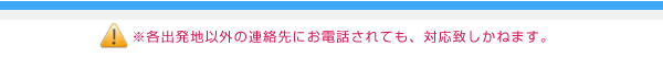 telbox06