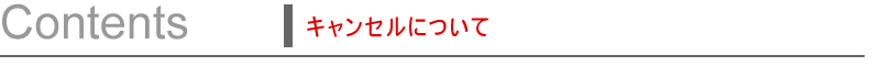 cancel-bb1.gif