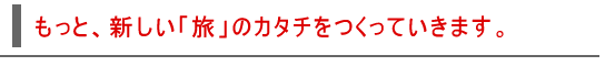 shoukai-bb2.gif