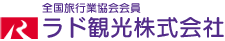 ラド観光株式会社