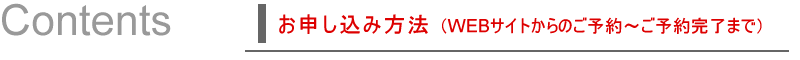 goyoyaku-bb1.gif