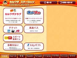 karu_01