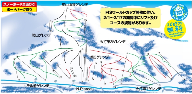 苗場スキー場 関東発着 関東近郊ゲレンデ ゲレンデ一覧 リフト券付格安日帰りスキー スノーボードバスツアー ラド観光