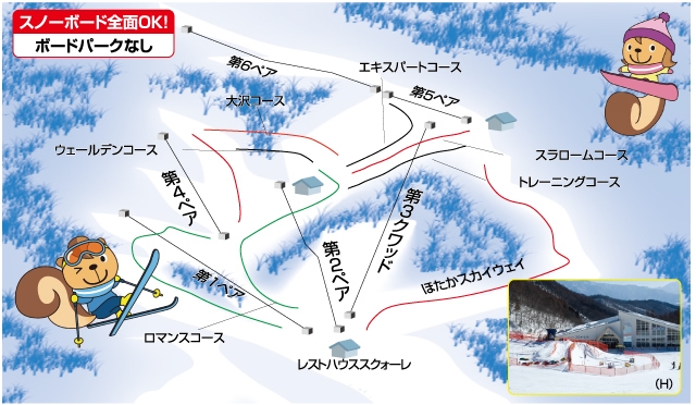 オグナほたかスキー場｜関東近郊ゲレンデ｜ゲレンデ一覧｜リフト券付 ...