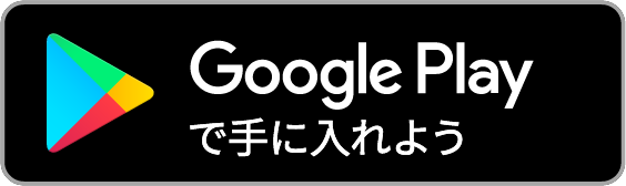 ダウンロードページリンク